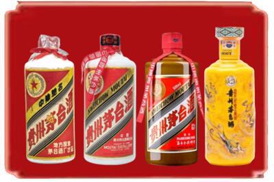 乌兰察布烟酒回收贵州茅台酒.jpg