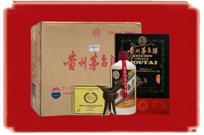 乌兰察布烟酒回收汉帝茅台.jpg