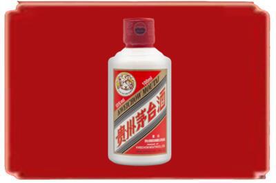 乌兰察布烟酒回收茅台小可爱.jpg