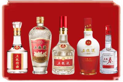 乌兰察布烟酒回收各种五粮液.jpg